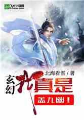黑眼圈很重很重脸色很差怎么办游戏画面