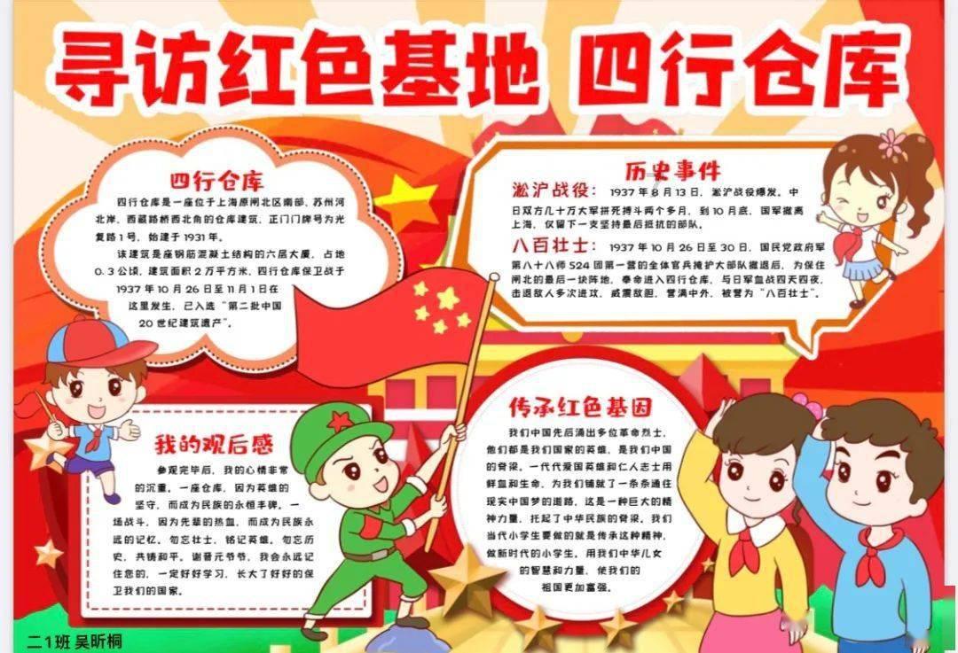 什么是逆向选择和道德风险游戏画面