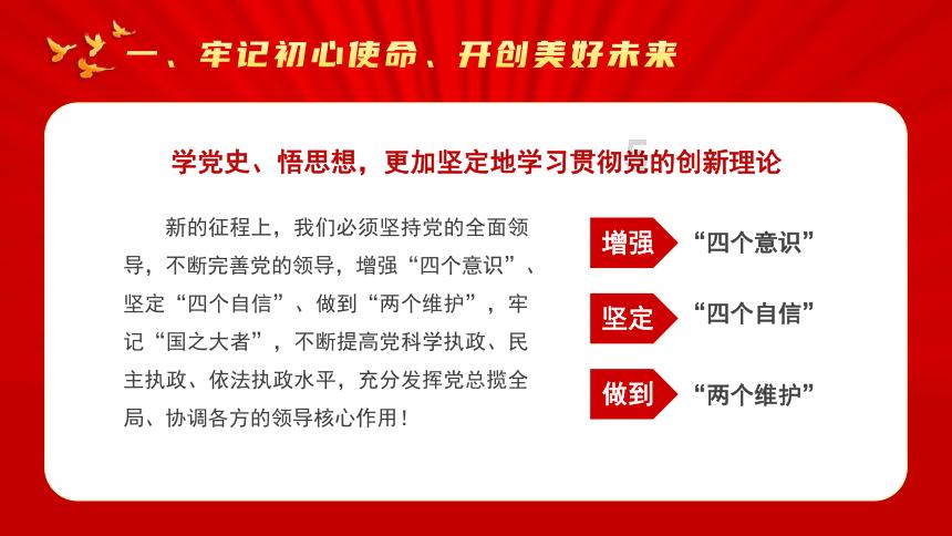 茜杰和莉斯大改造