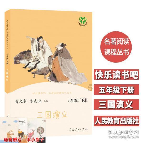 复活节记忆卡